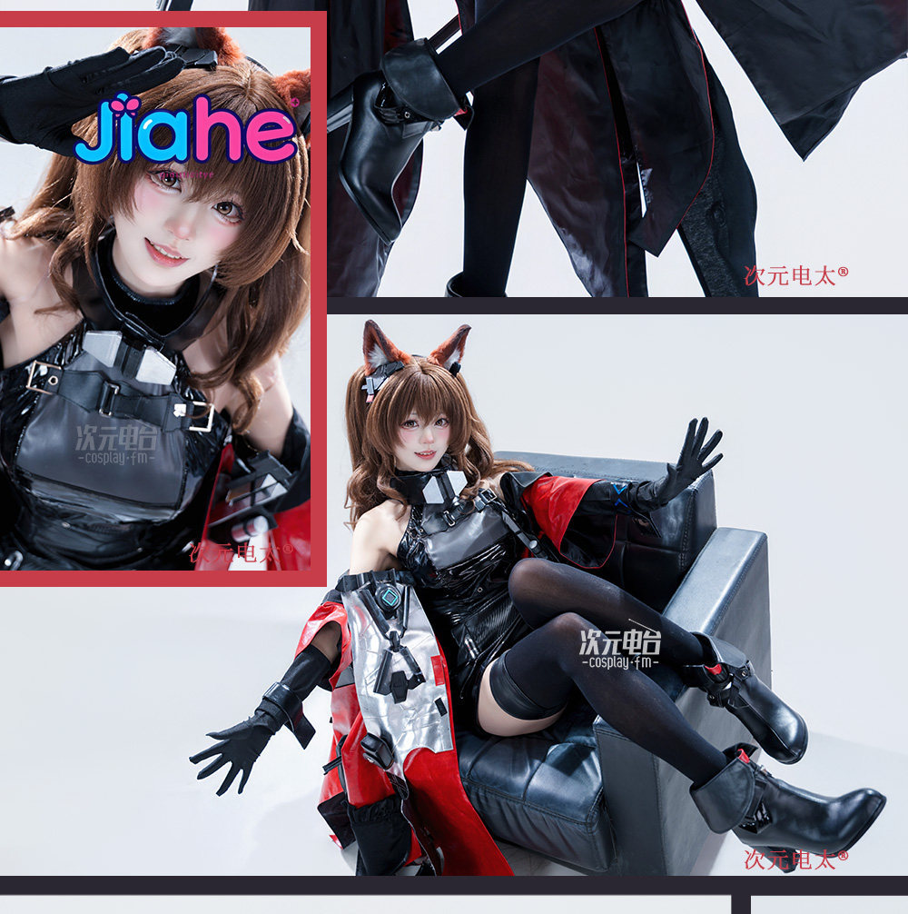Anime Cosplay High Quality - Arknights Endfield Cosplay Gilberta Costume Game