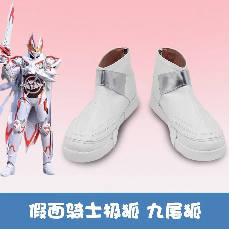 Anime Cosplay Kamen Rider - Anime Kamen Rider Geats Ix Cosplay