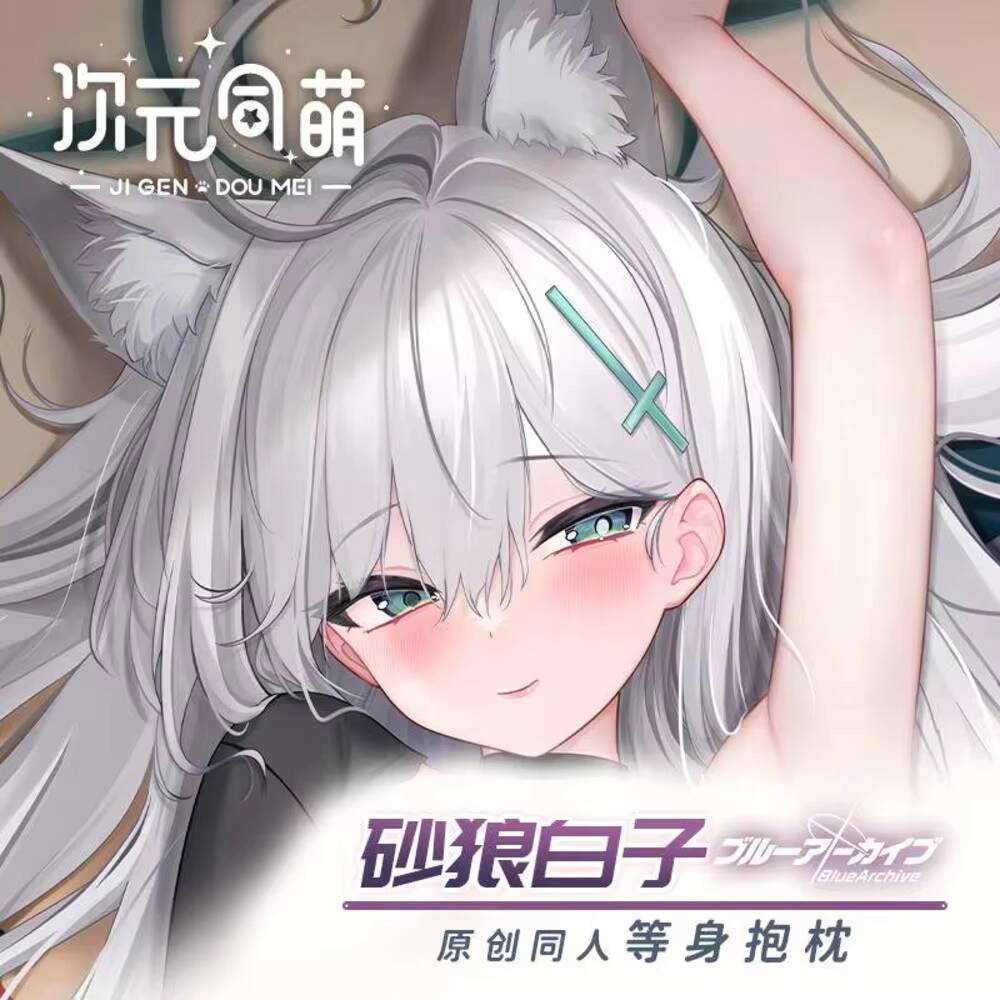 Anime Cosplay For Girls - Original Sunaookami Pillow Case Siroko Blue