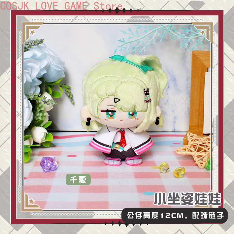Anime Zero Cosplay - Game Sunna Aria Nangong Yu Zenless