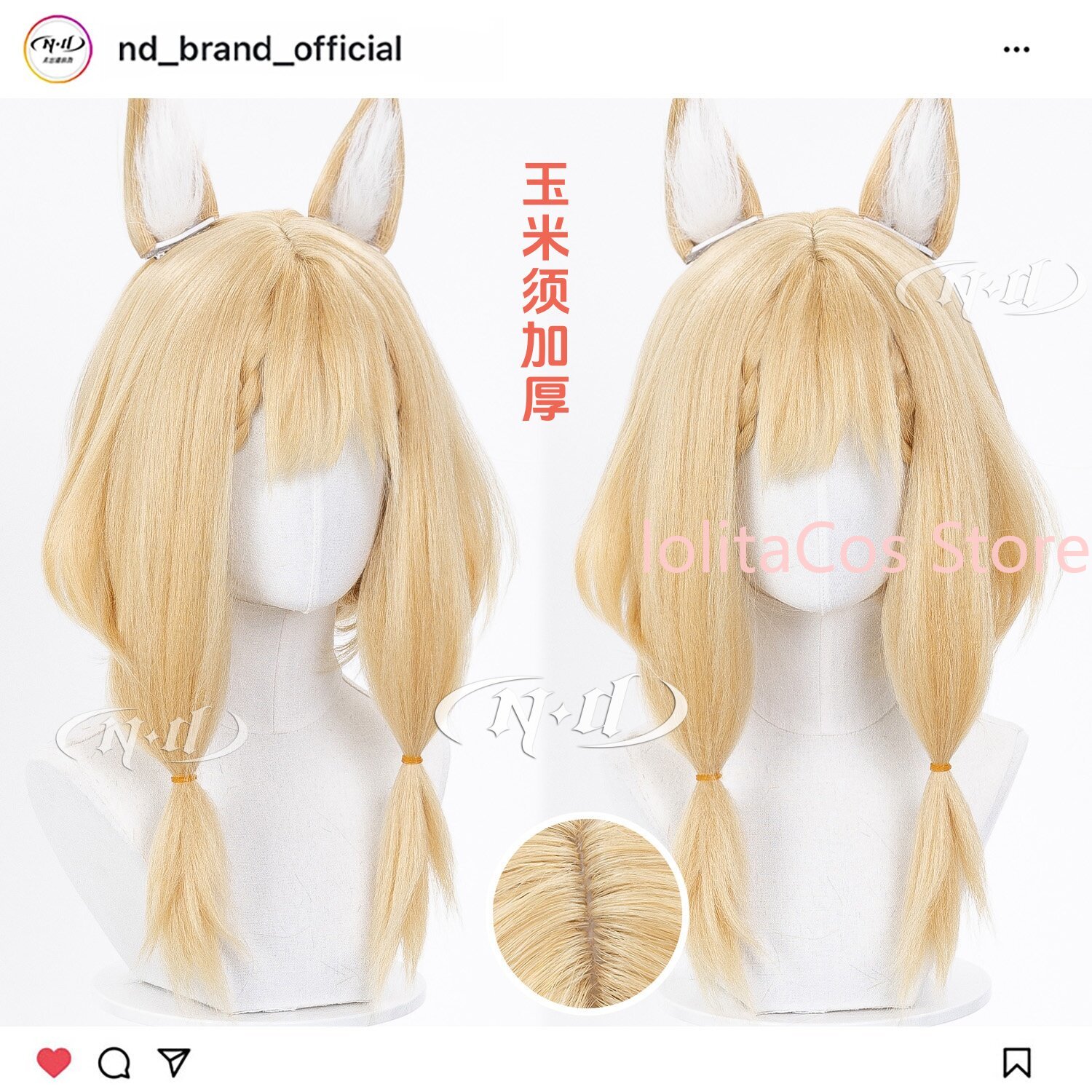 Anime Cosplay For Girls - New Arknights:Endfield Rossi Luciana Cosplay Wig