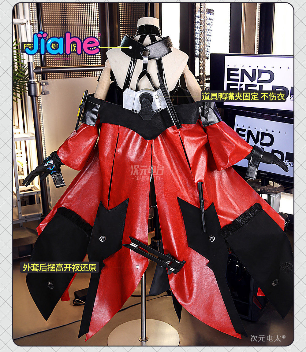 Arknights Endfield Cosplay Gil - Anime Cosplay High Quality ulasan dan harga