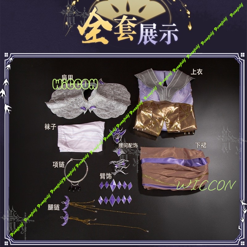 Anime Soul Land Bibi Dong Char - Anime Cosplay Photoshoot ulasan dan harga