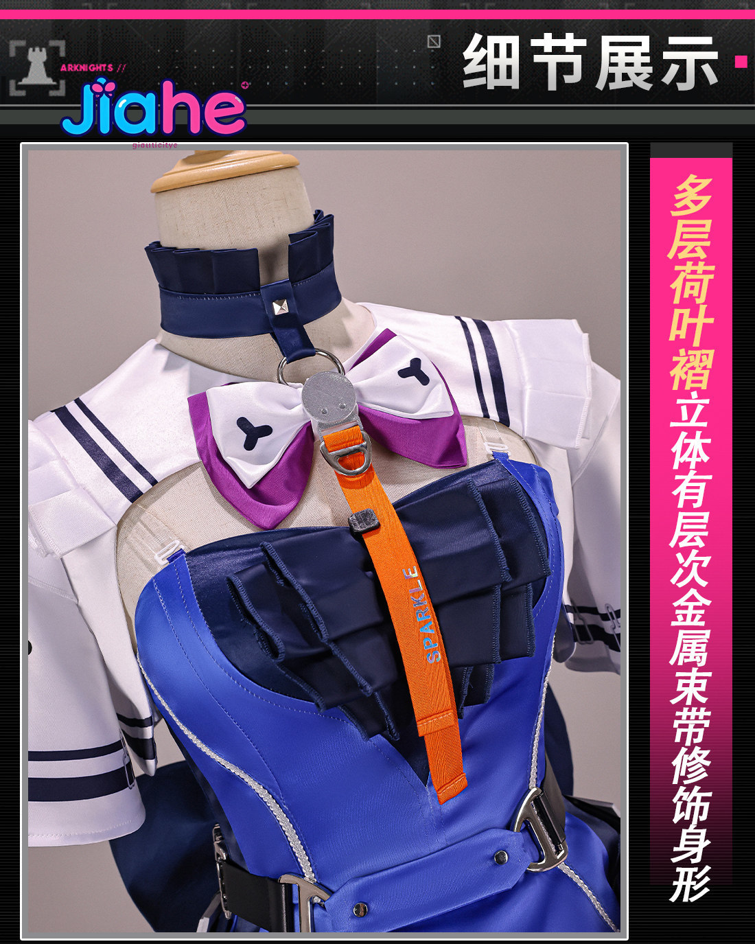 Liino Arknights: Endfiel  Cosp - Anime Cosplay High Quality ulasan dan harga