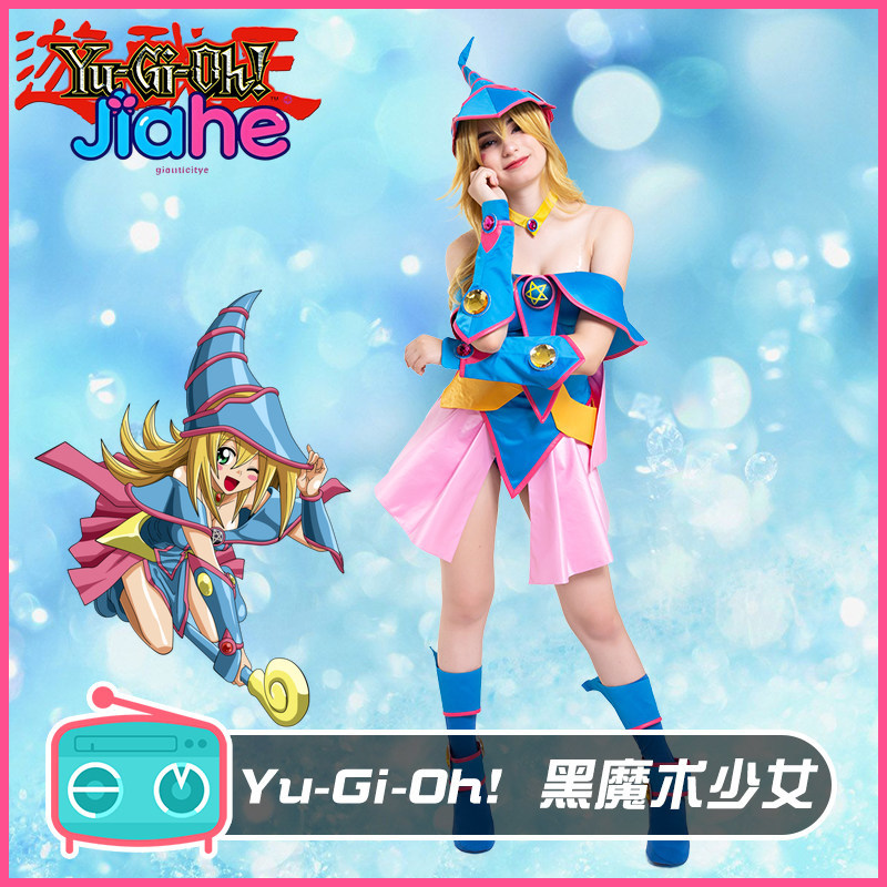 Dark Magician Girl Anime Yu-Gi - Anime Cosplay For Girls ulasan dan harga