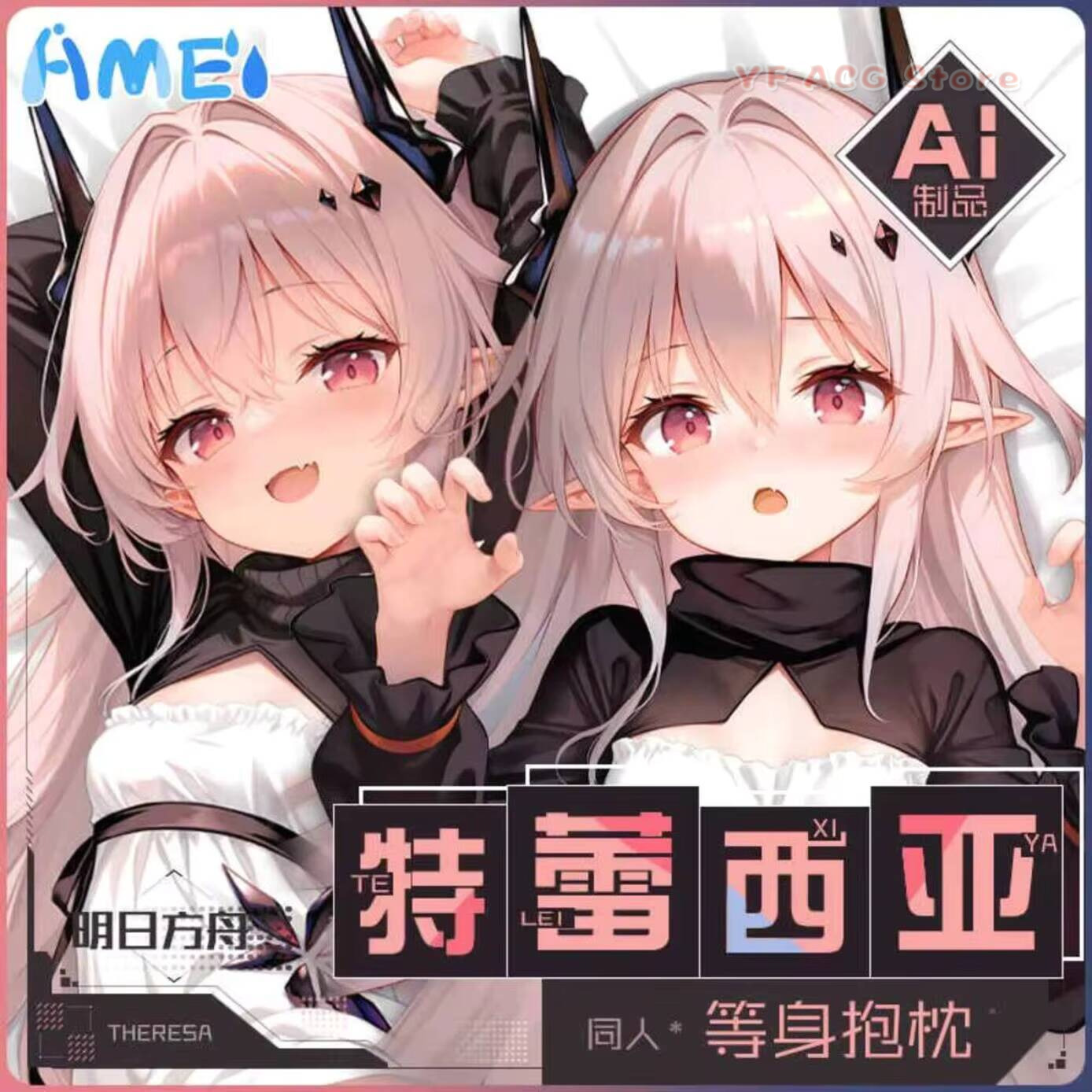 Game Arknights Theresa Civilig - Anime Cosplay For Girls ulasan dan harga