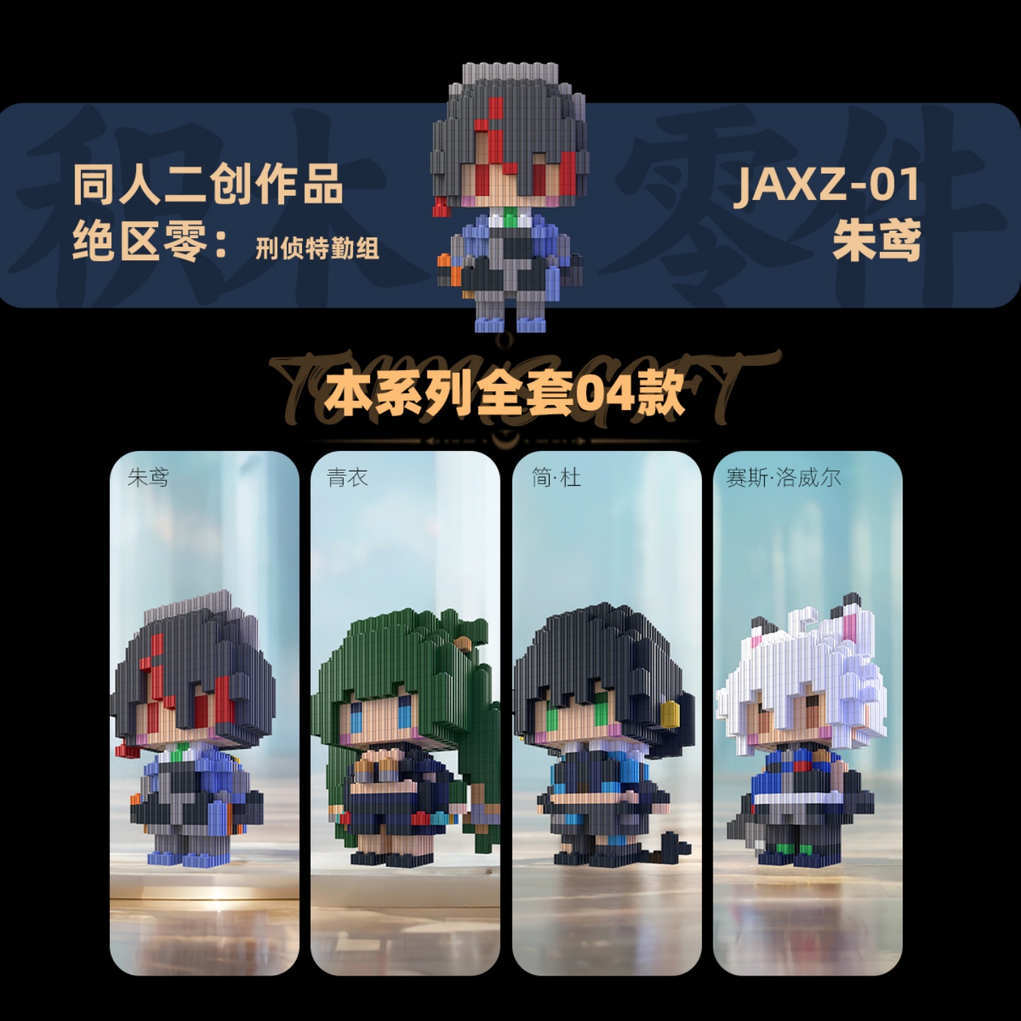 Zenless Zone Zero Zhu Yuan Qin - Anime Zero Cosplay ulasan dan harga