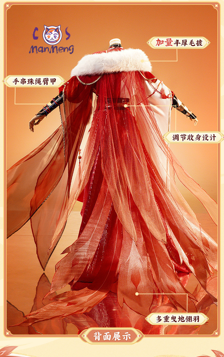 Blade Game Honkai：Star Rail Co - Anime Cosplay High Quality ulasan dan harga