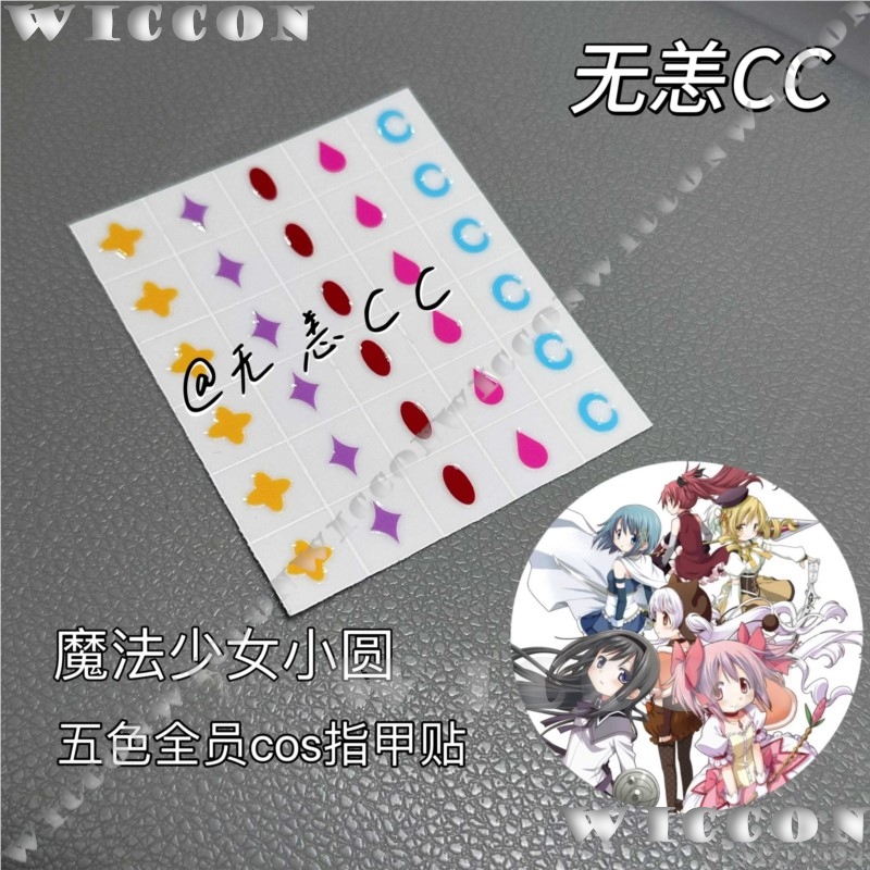 Anime Puella Magi Madoka Magic - Anime Cosplay For Girls ulasan dan harga