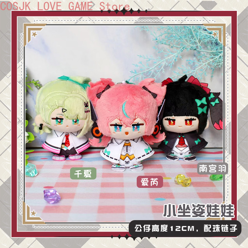 Game Sunna Aria Nangong Yu Zen - Anime Zero Cosplay ulasan dan harga