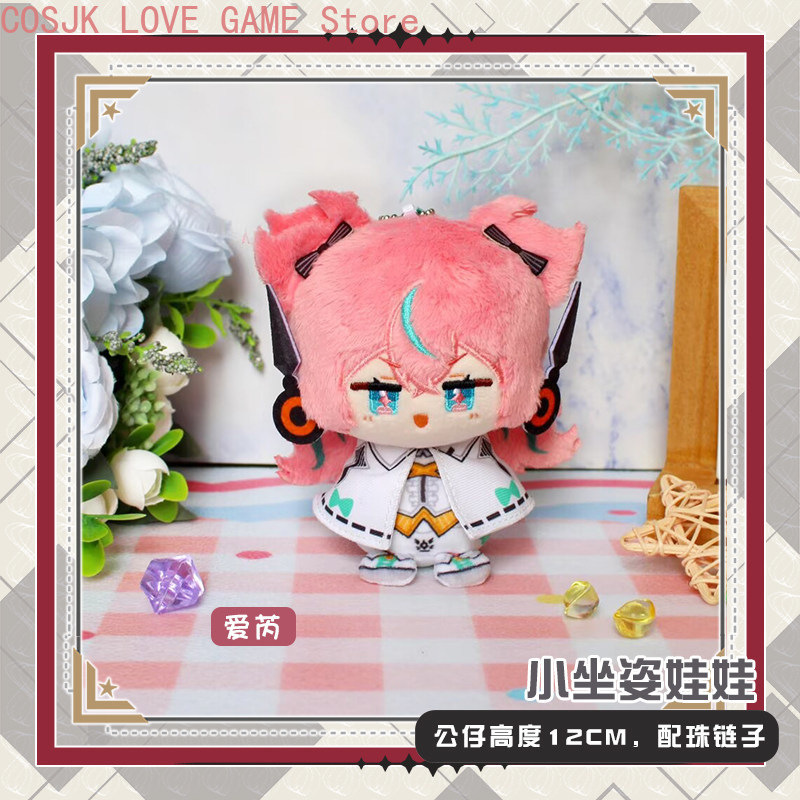 Game Sunna Aria Nangong Yu Zen - Anime Zero Cosplay ulasan dan harga