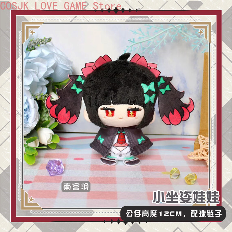 Game Sunna Aria Nangong Yu Zen - Anime Zero Cosplay ulasan dan harga