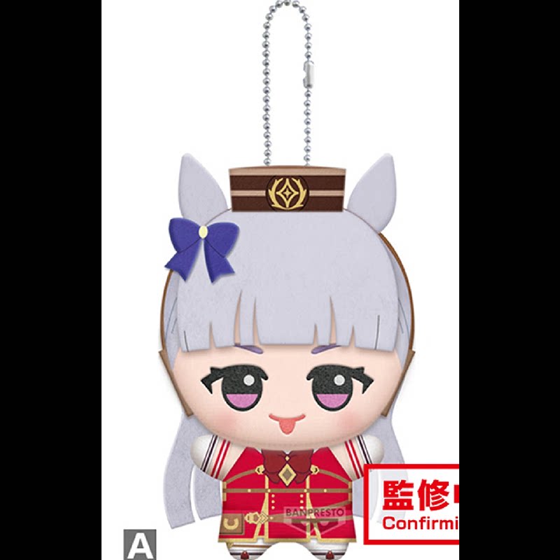11cm Pretty Derby Gold Ship Me - Anime Doll Cosplay ulasan dan harga