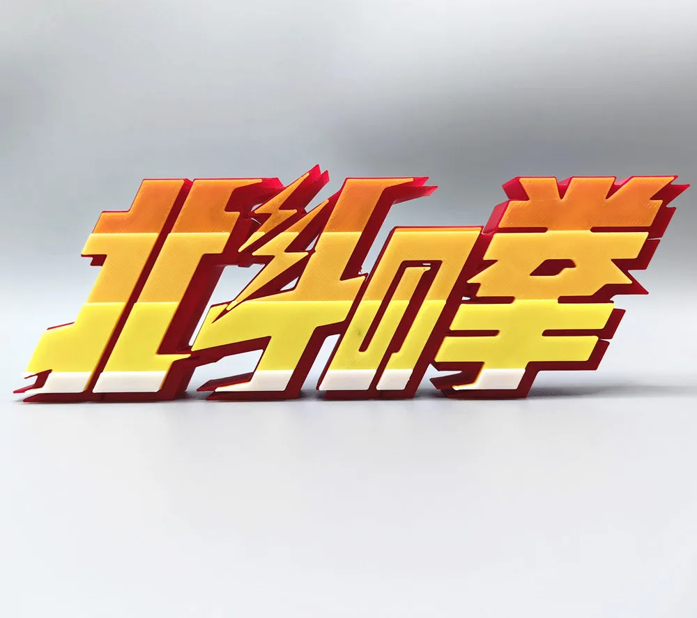 Anime FIST OF THE NORTH STAR 3 - Anime Cosplay Title ulasan dan harga