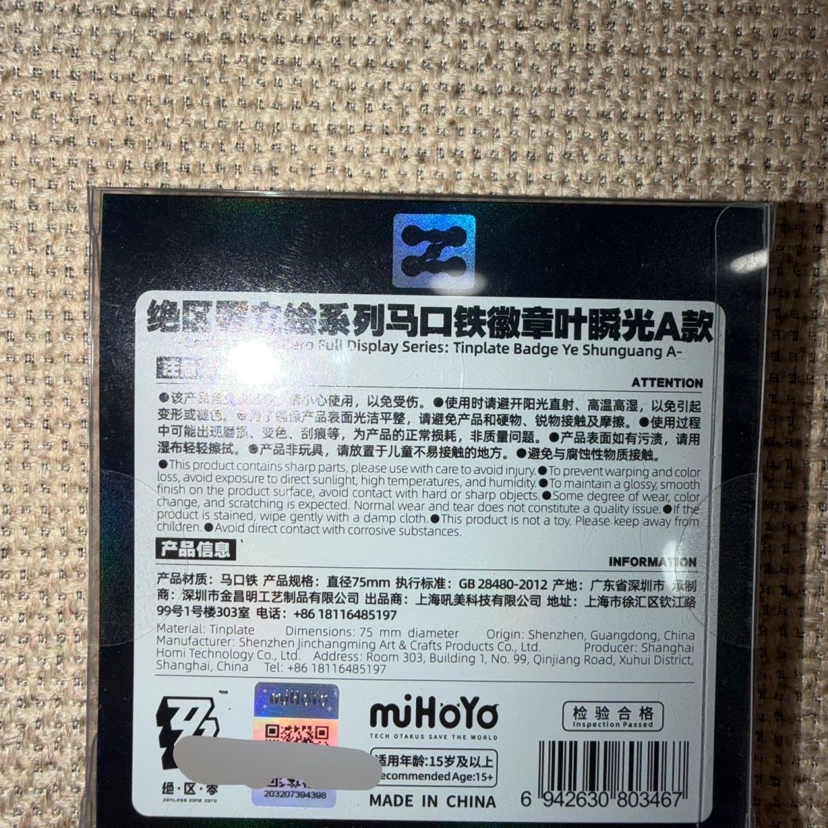 Anime 75mm Genuine in Stock Ze - Anime Zero Cosplay ulasan dan harga