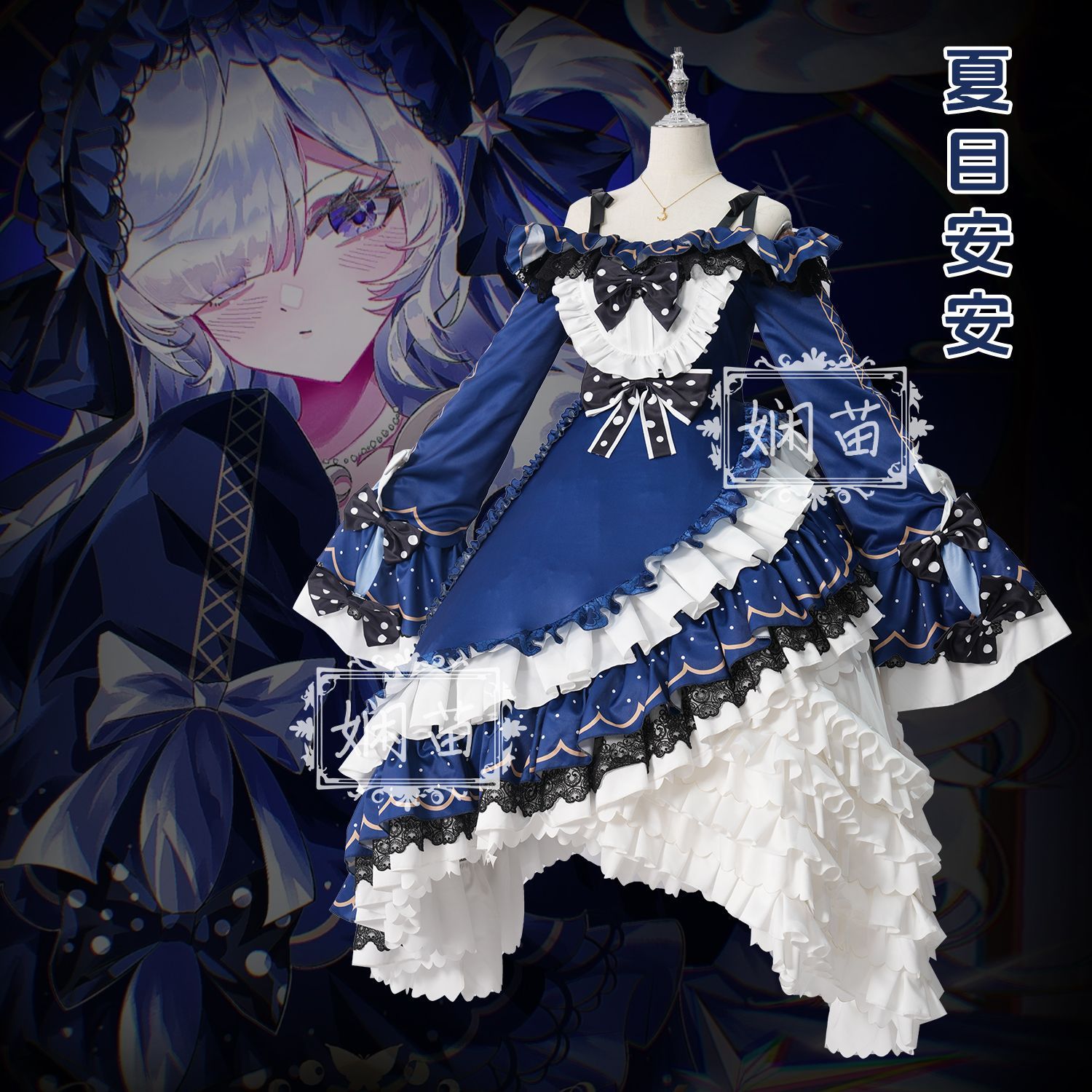 ‌Magical Girl Witch Trial Nats - Anime Cosplay For Girls ulasan dan harga