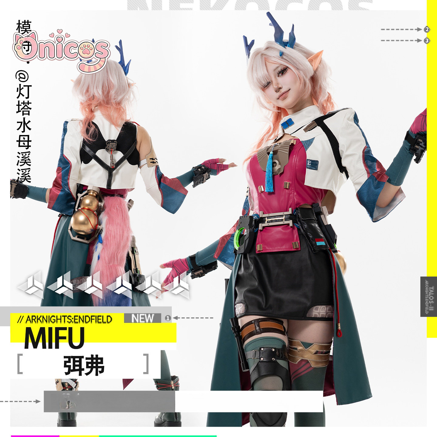 Arknights: Endfield ‌Mi Fu Cos - Anime Cosplay High Quality ulasan dan harga