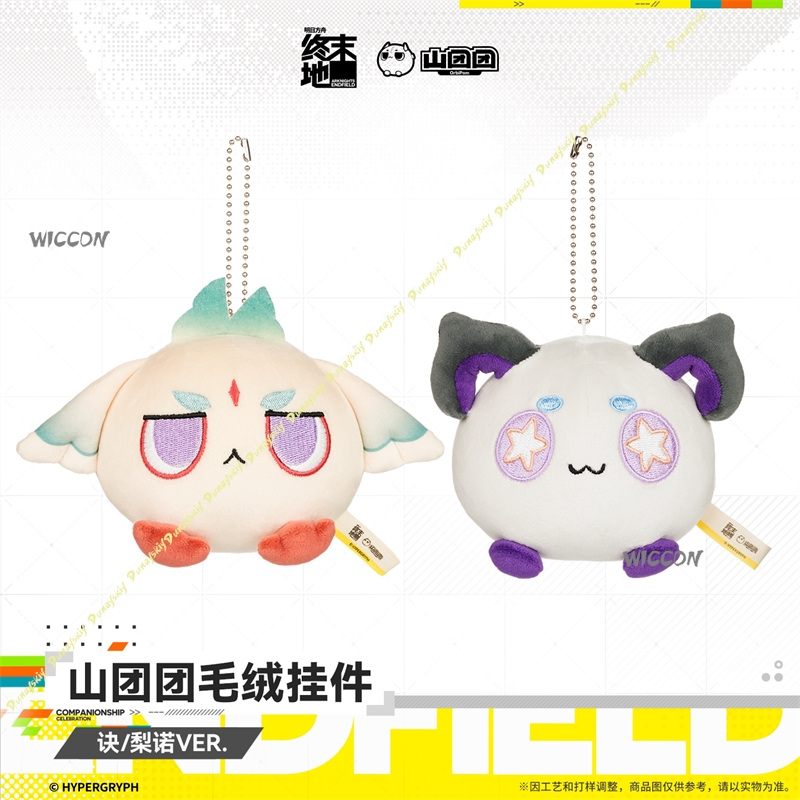 8cm Arknights Endfield Cosplay - Anime Doll Cosplay ulasan dan harga