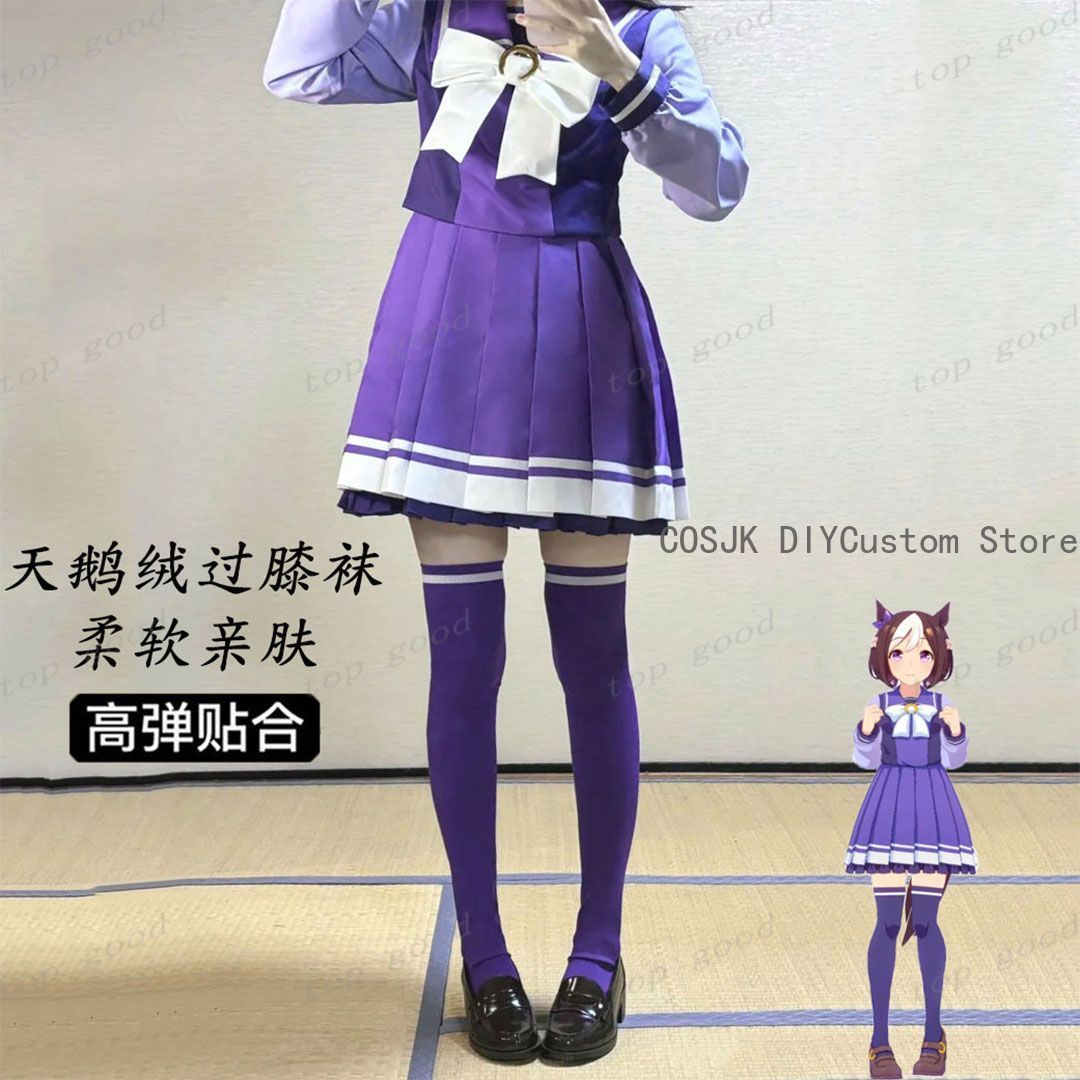HOT Anime Pretty Derby Cosplay - Anime Cosplay For Girls ulasan dan harga