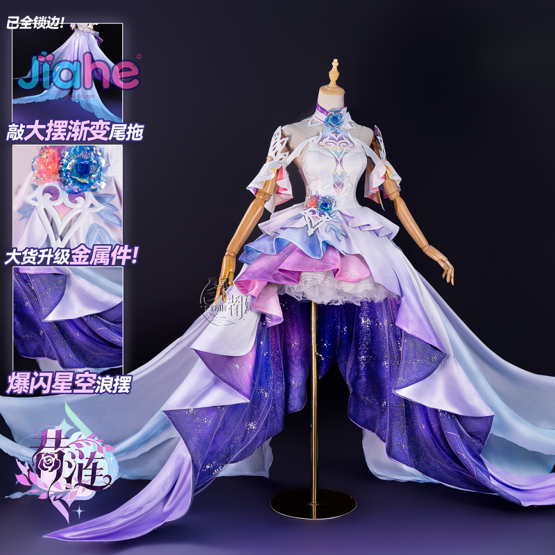 Game Honkai：Star Rail Cyrene C - Anime Cosplay Dress For Women ulasan dan harga