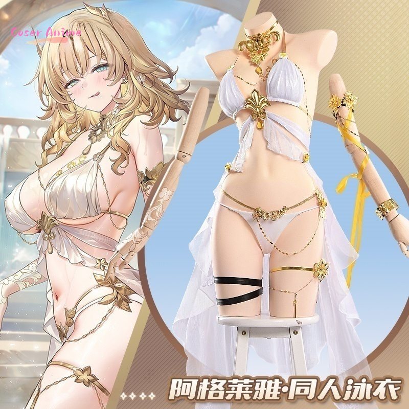 Honkai：Star Rail Aglaea cospla - Anime Cosplay Photoshoot ulasan dan harga