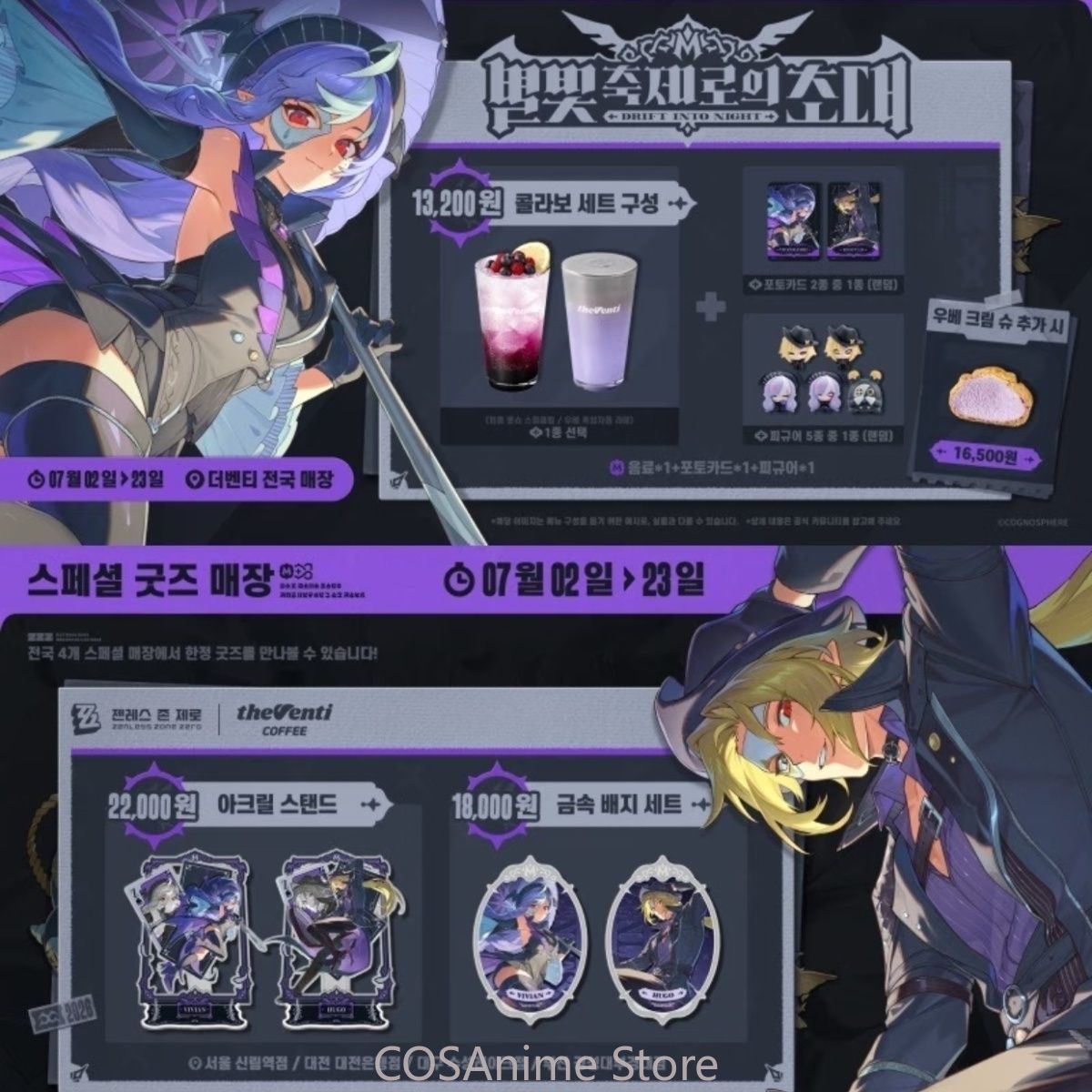 Zenless Zone Zero Hugo Vivian  - Anime Zero Cosplay ulasan dan harga