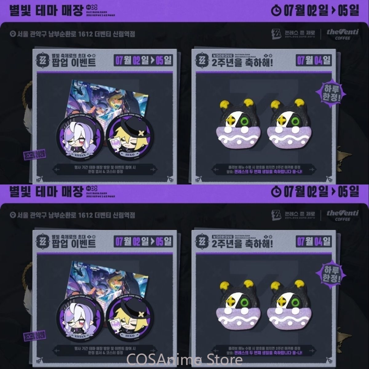 Zenless Zone Zero Hugo Vivian  - Anime Zero Cosplay ulasan dan harga