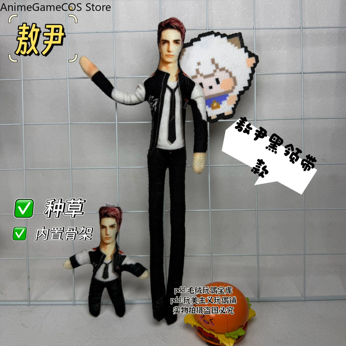 Anime Love and Deepspace Valko - Anime Doll Cosplay ulasan dan harga