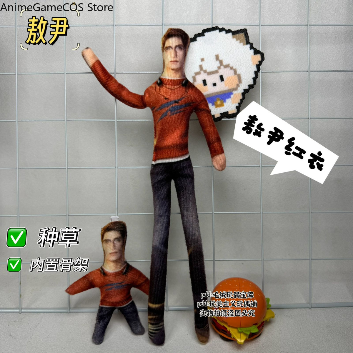 Anime Love and Deepspace Valko - Anime Doll Cosplay ulasan dan harga