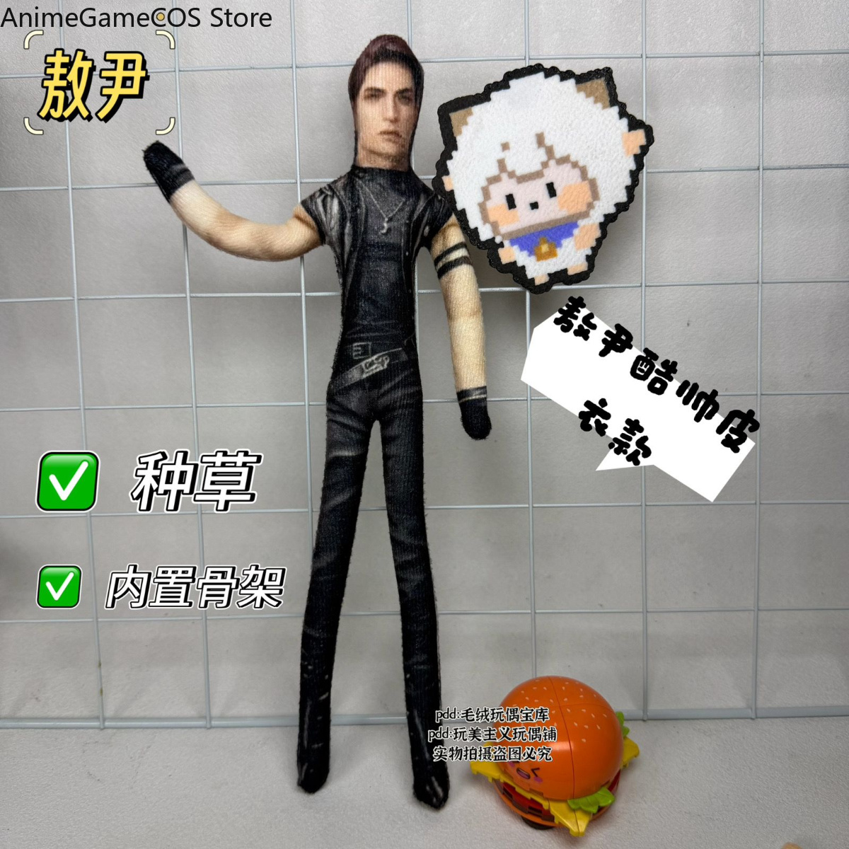 Anime Love and Deepspace Valko - Anime Doll Cosplay ulasan dan harga