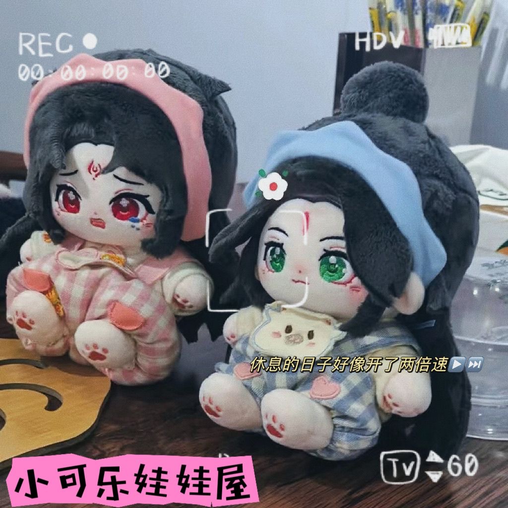 Scum villain self-help system  - Anime Doll Cosplay ulasan dan harga